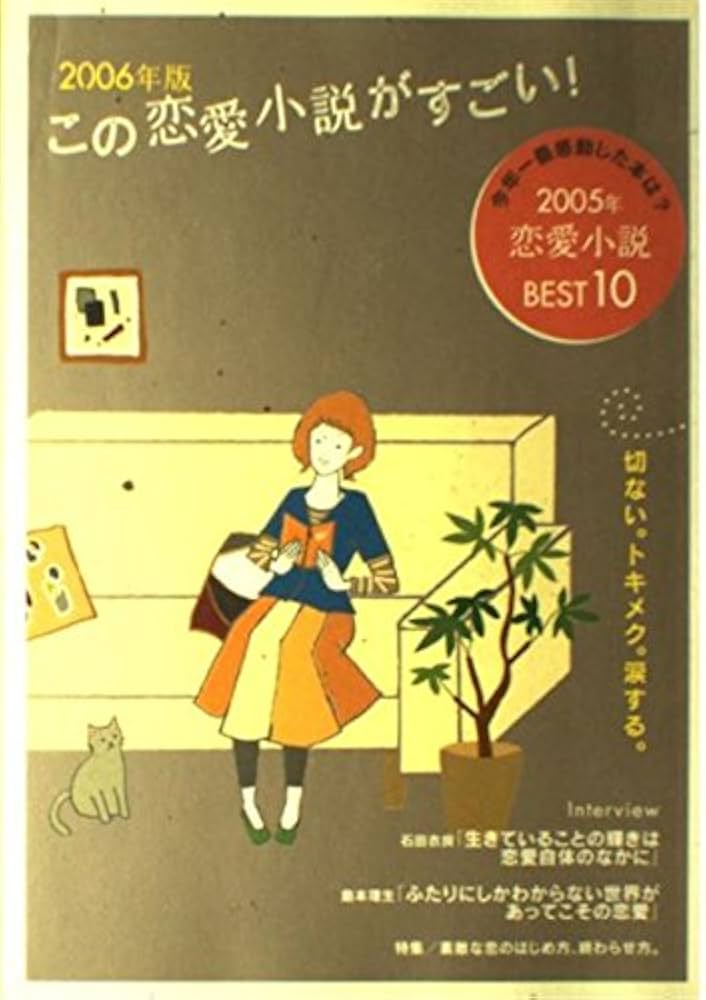 小説① 2061年宇宙の旅 ハヤカワ文庫SF 中古本・書籍 | ブックオフ公式